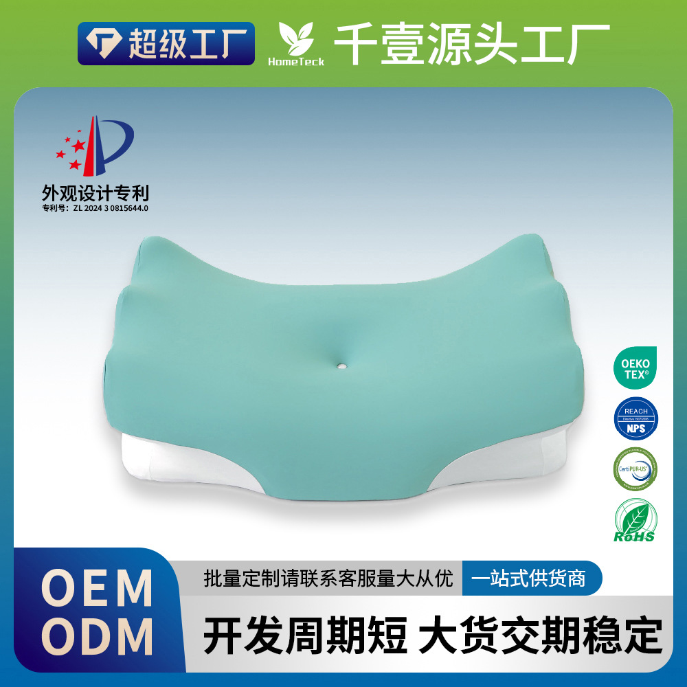 Memory Foam Ergonomic Contour and Micro-Structure
