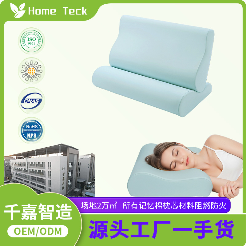 Anti-Mite Inner Cover